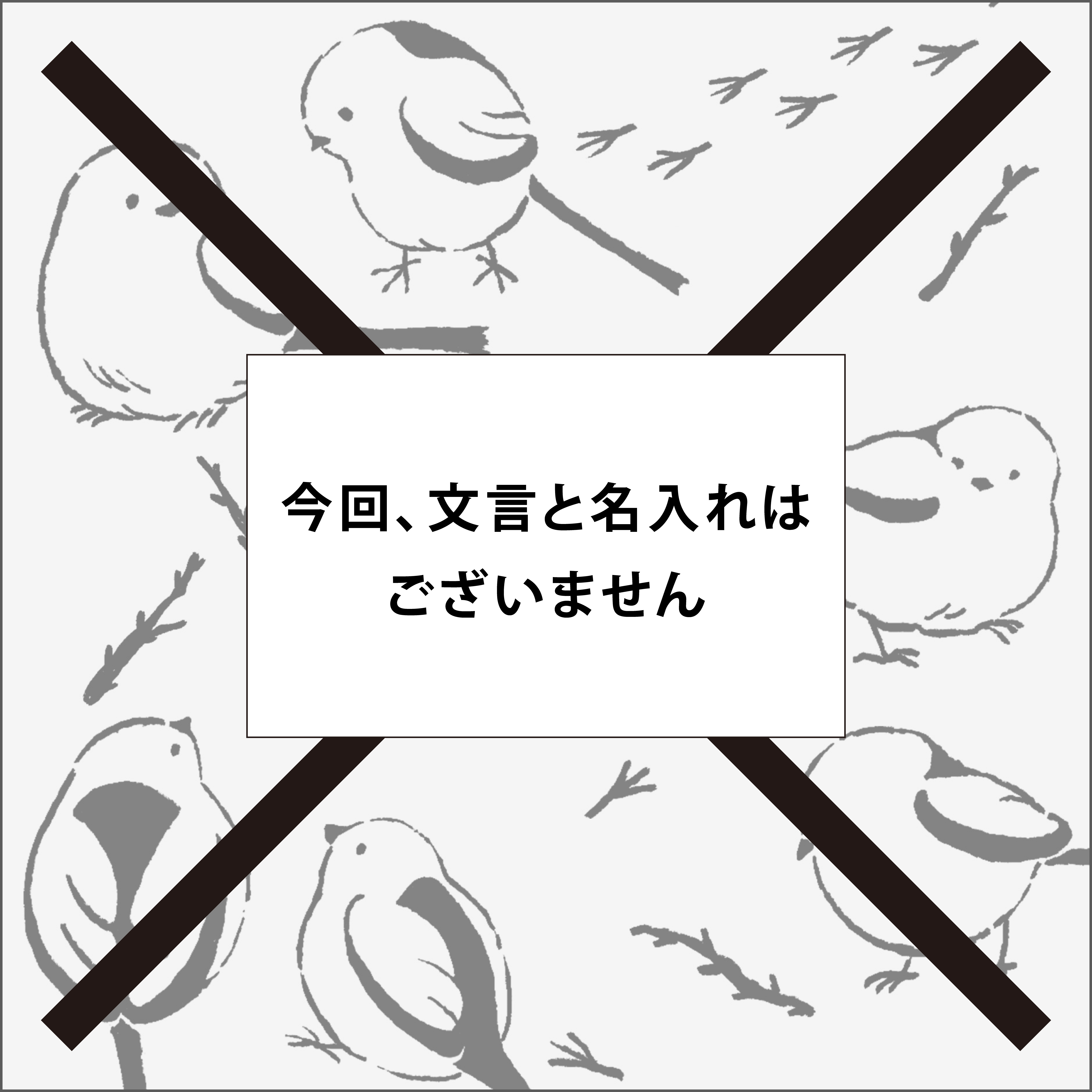 シマエナガ（ちょこちょこ）