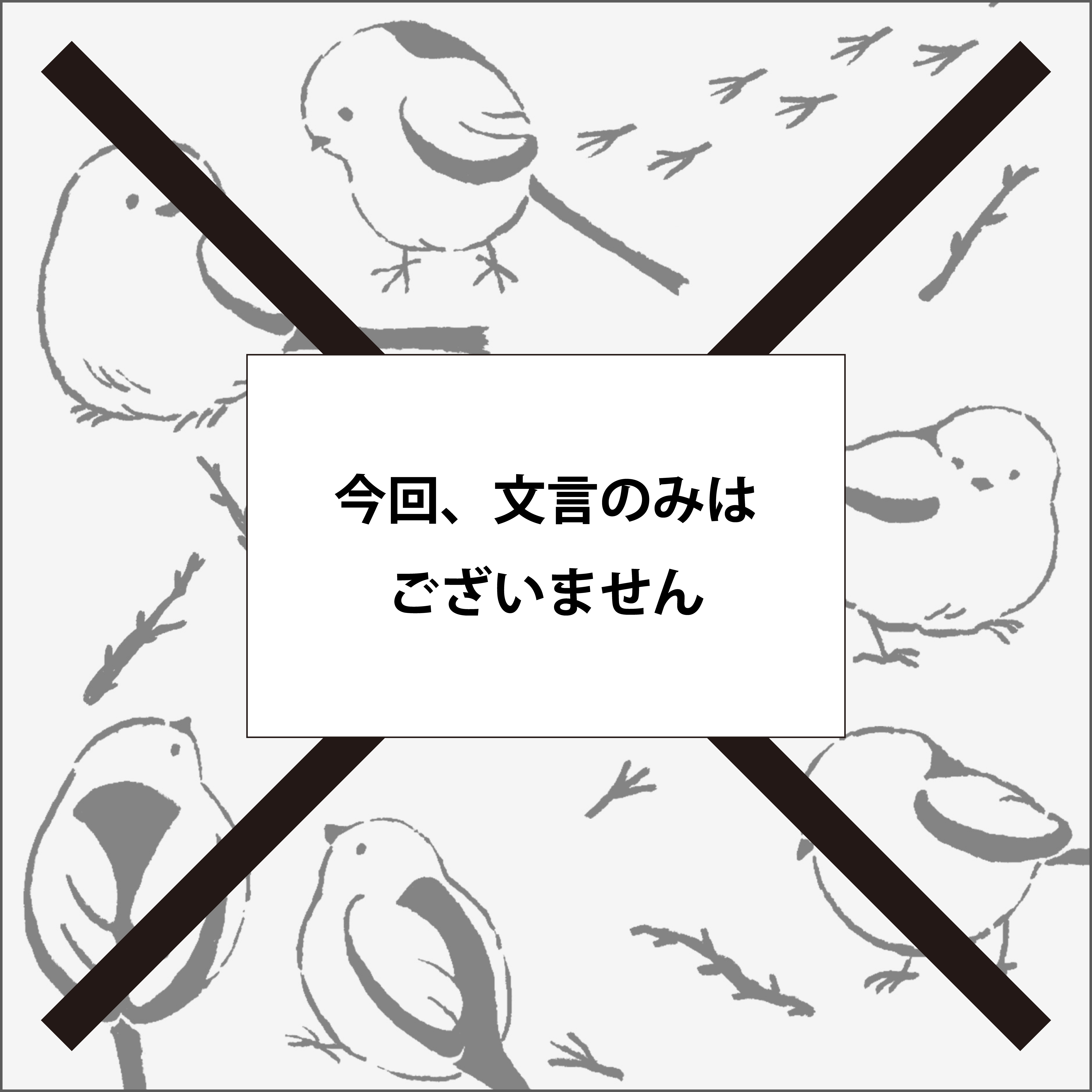 シマエナガ（ちょこちょこ）