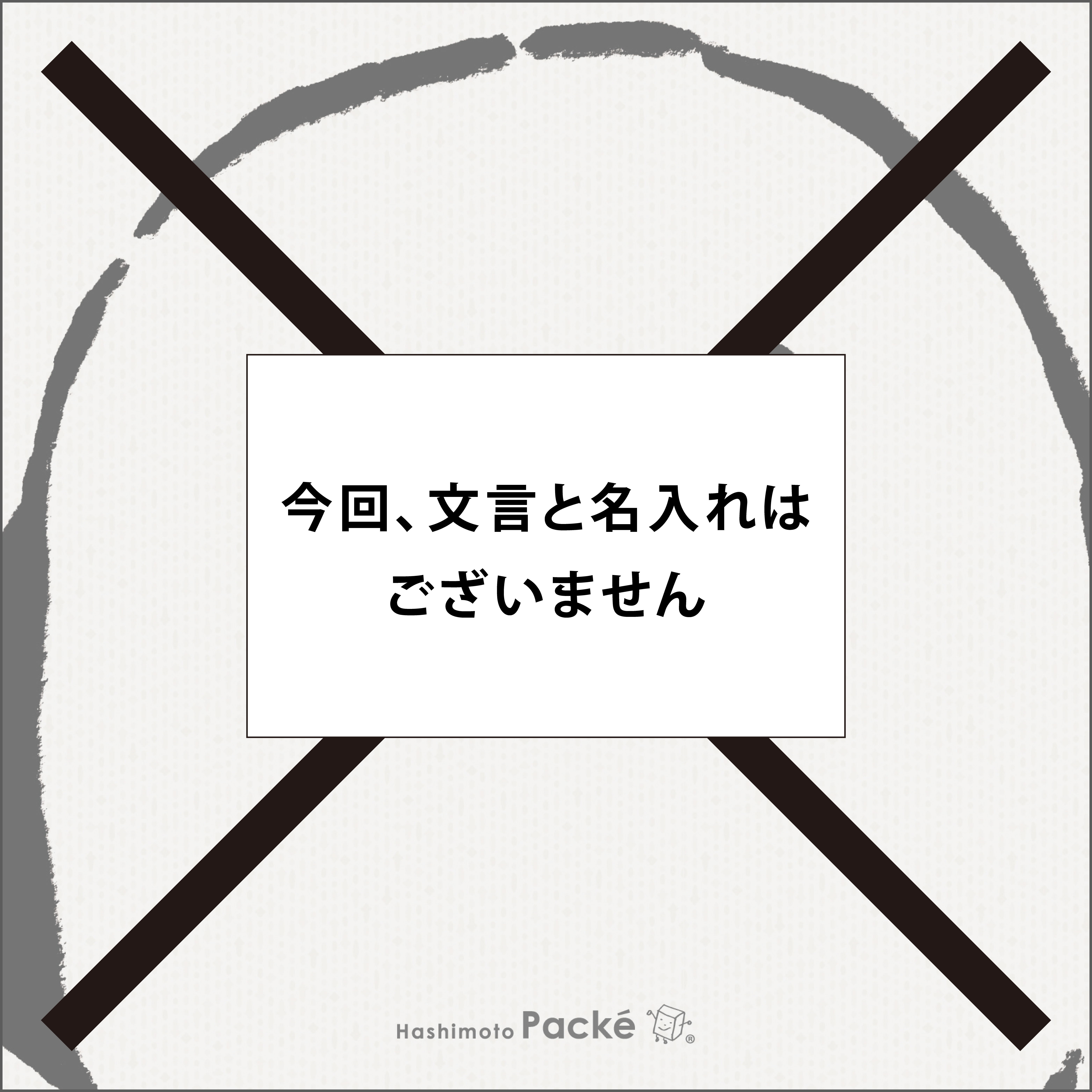 シマエナガ（ふわふわ）