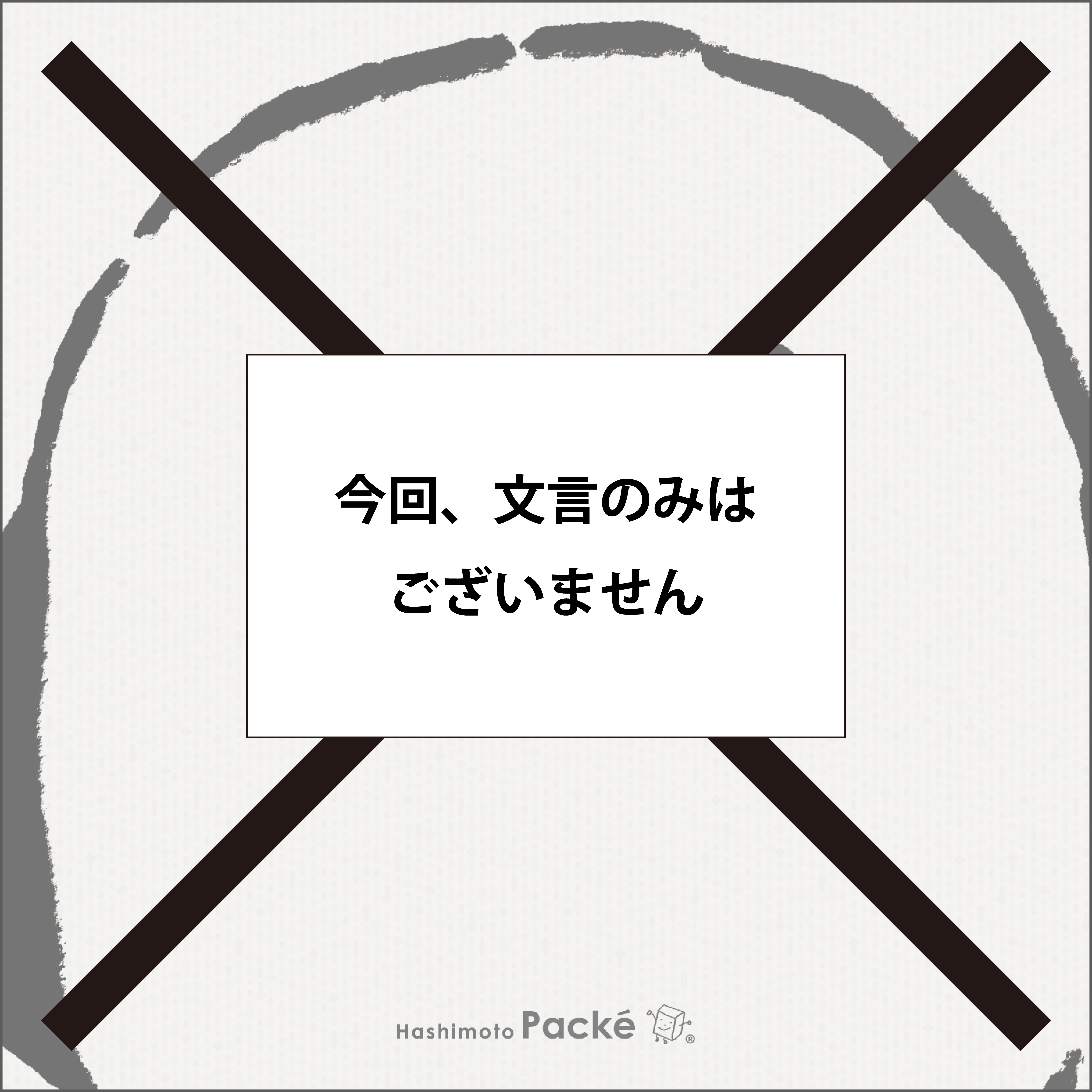 シマエナガ（ふわふわ）