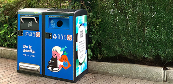 「美しい日本をつくる」スマートゴミ箱特集