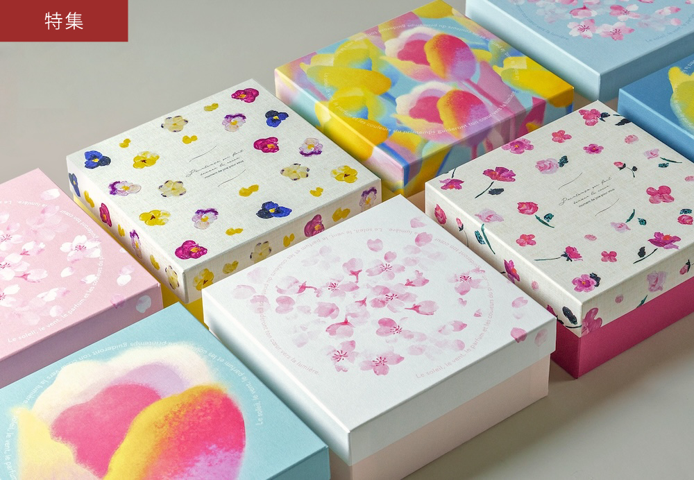 小ロットで作れる、春のオリジナルパッケージ特集