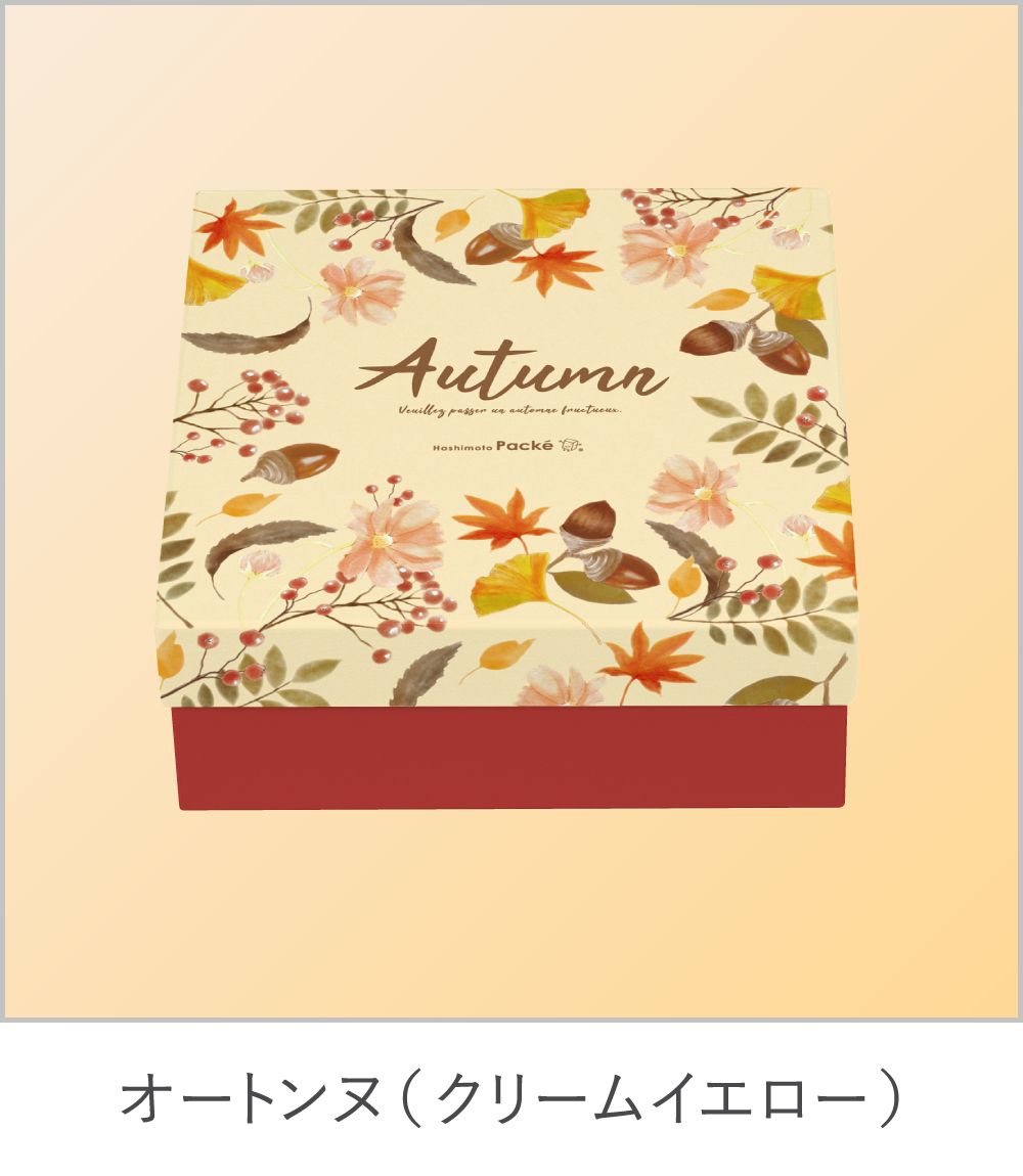 クリームイエロー