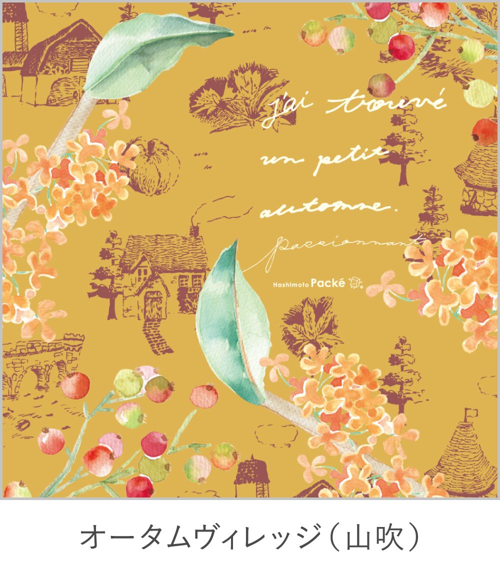 山吹