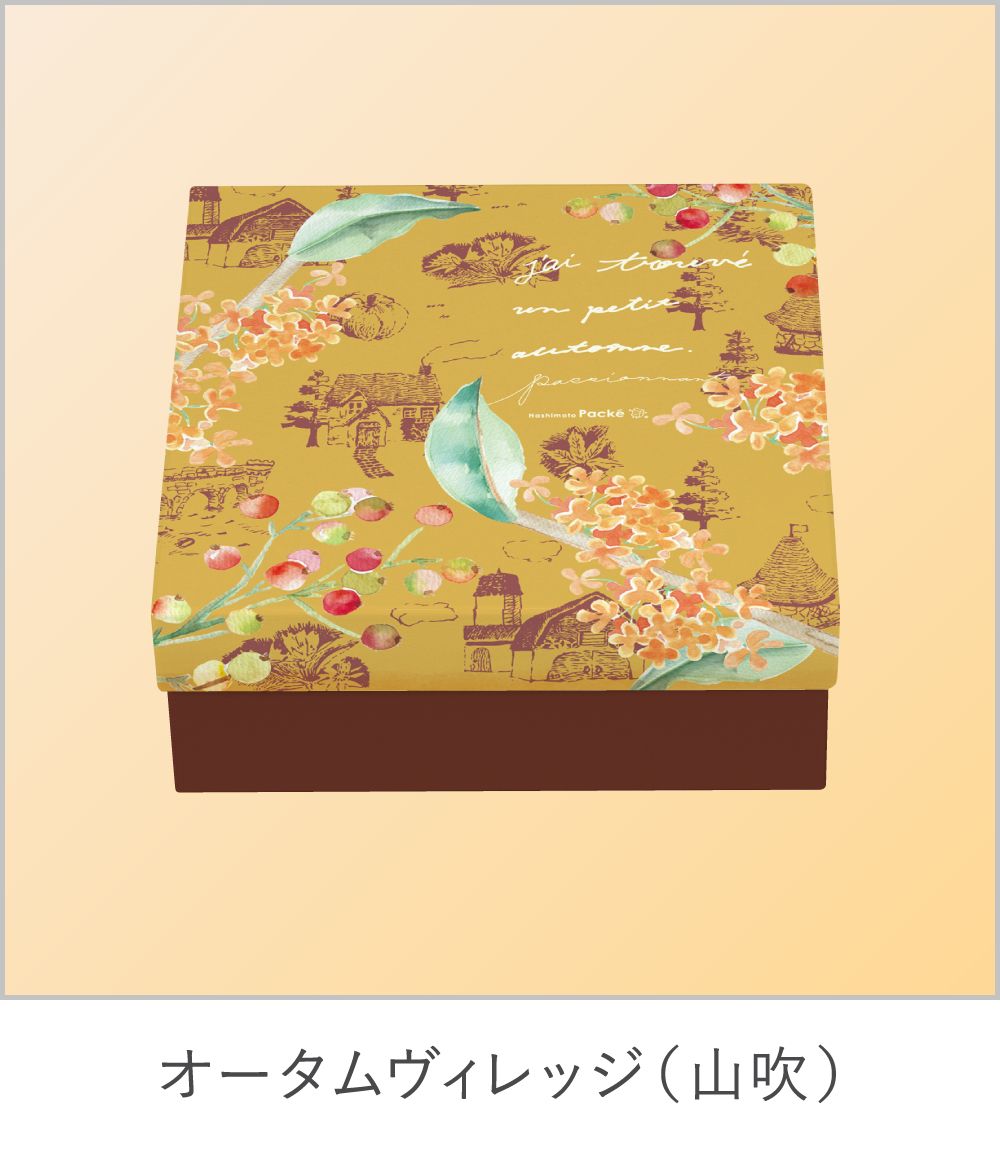 山吹