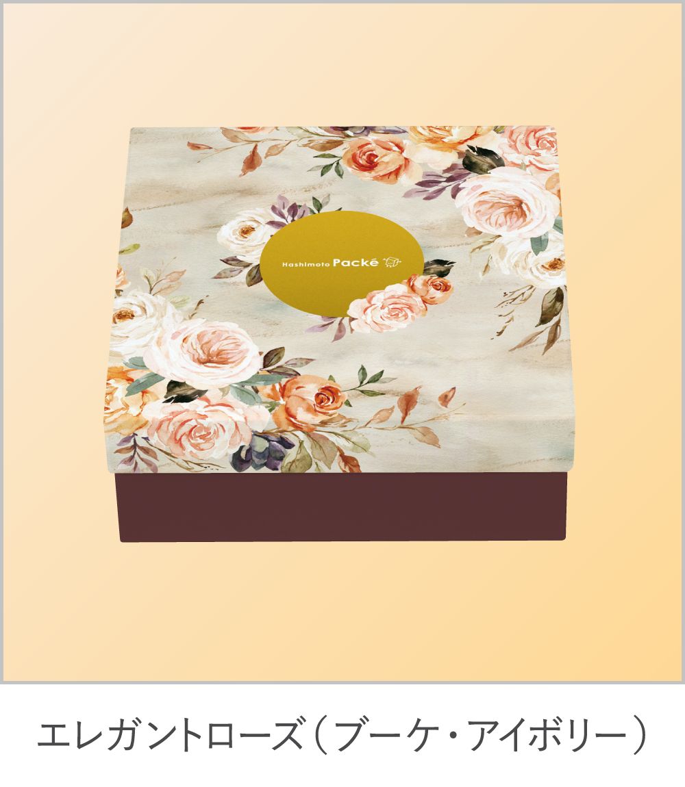 ブーケ・アイボリー