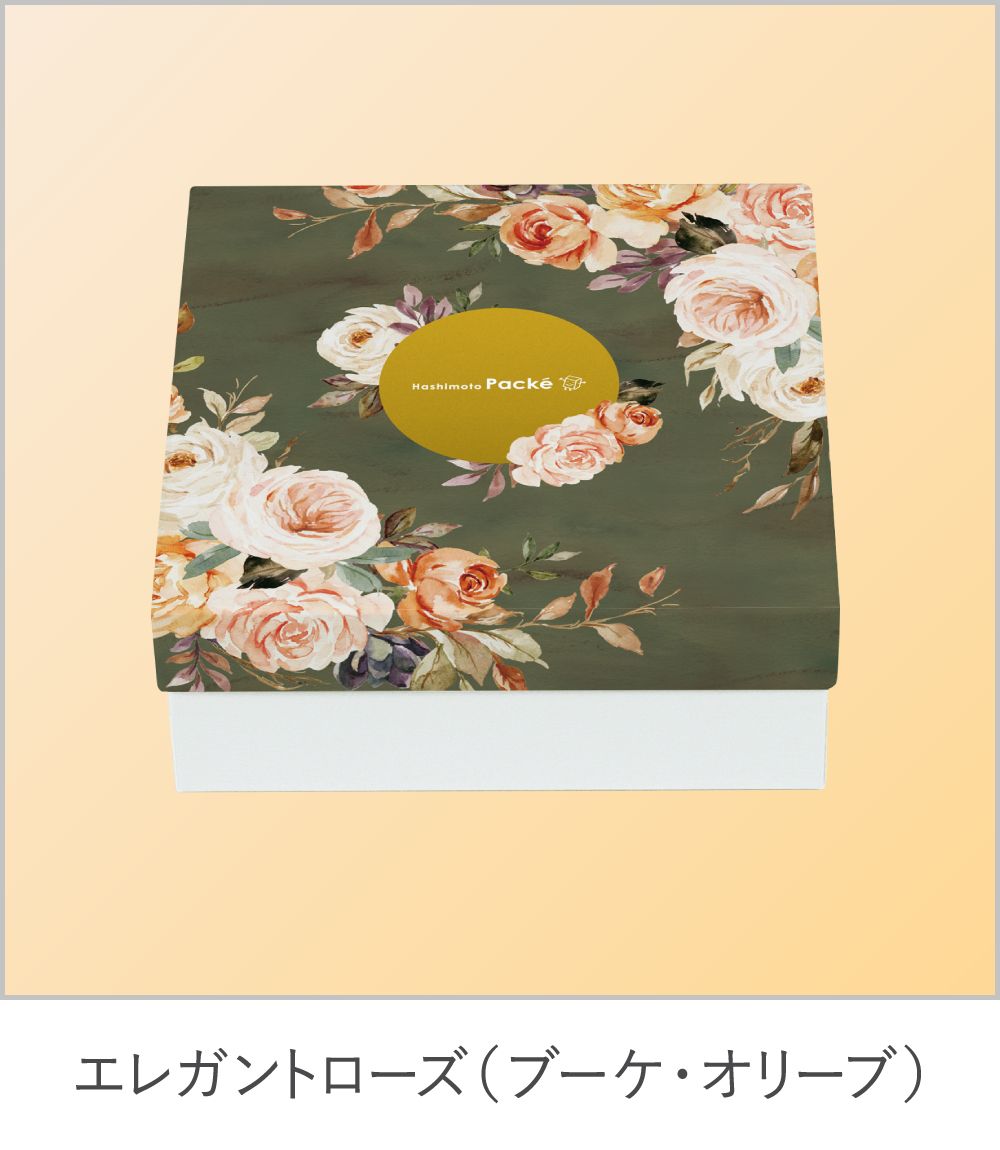 ブーケ・オリーブ