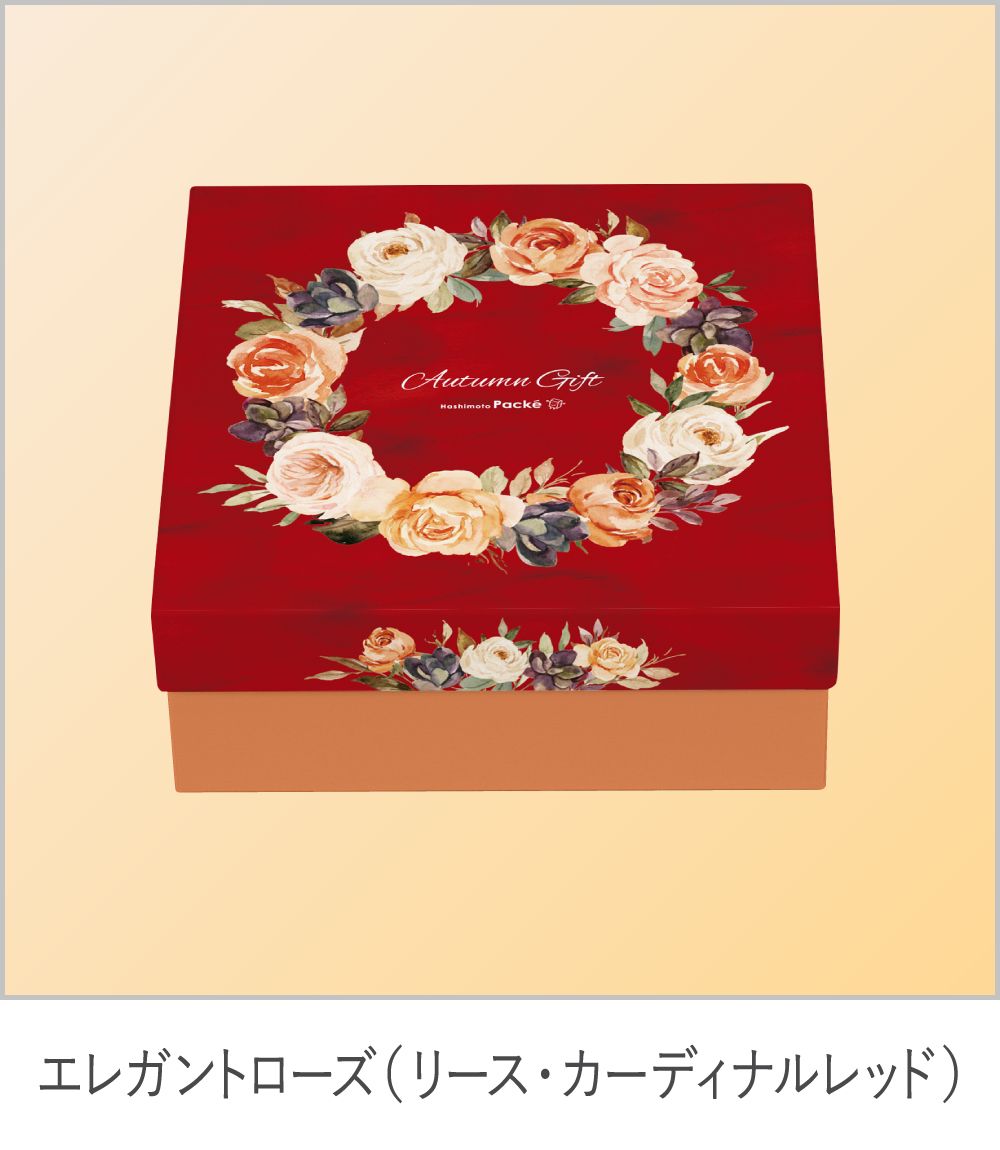 リース・カーディナルレッド