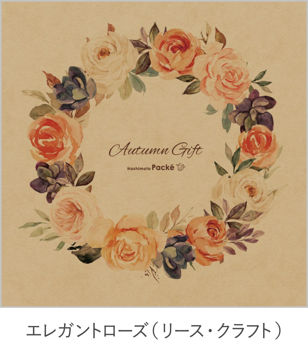 リース・クラフト