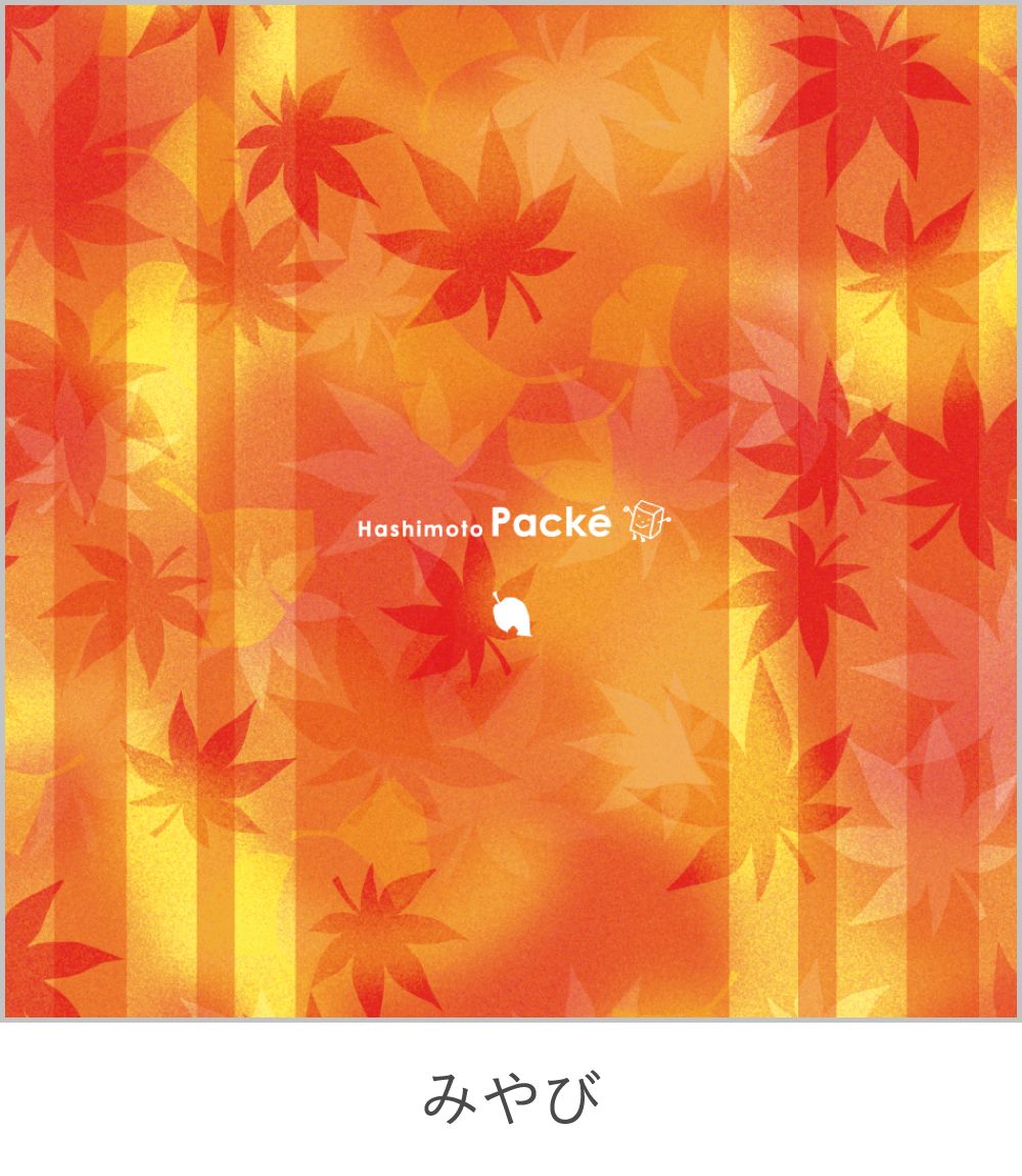 みやび