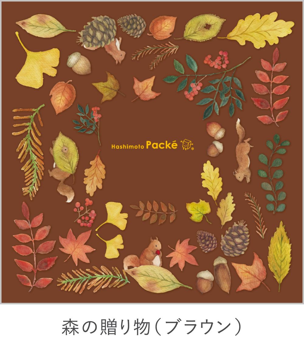 ブラウン