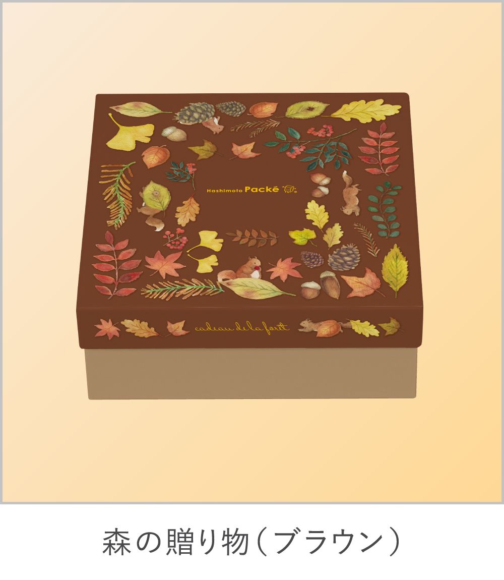 ブラウン