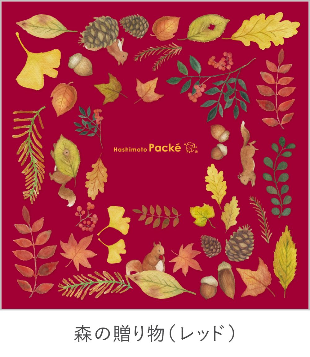レッド