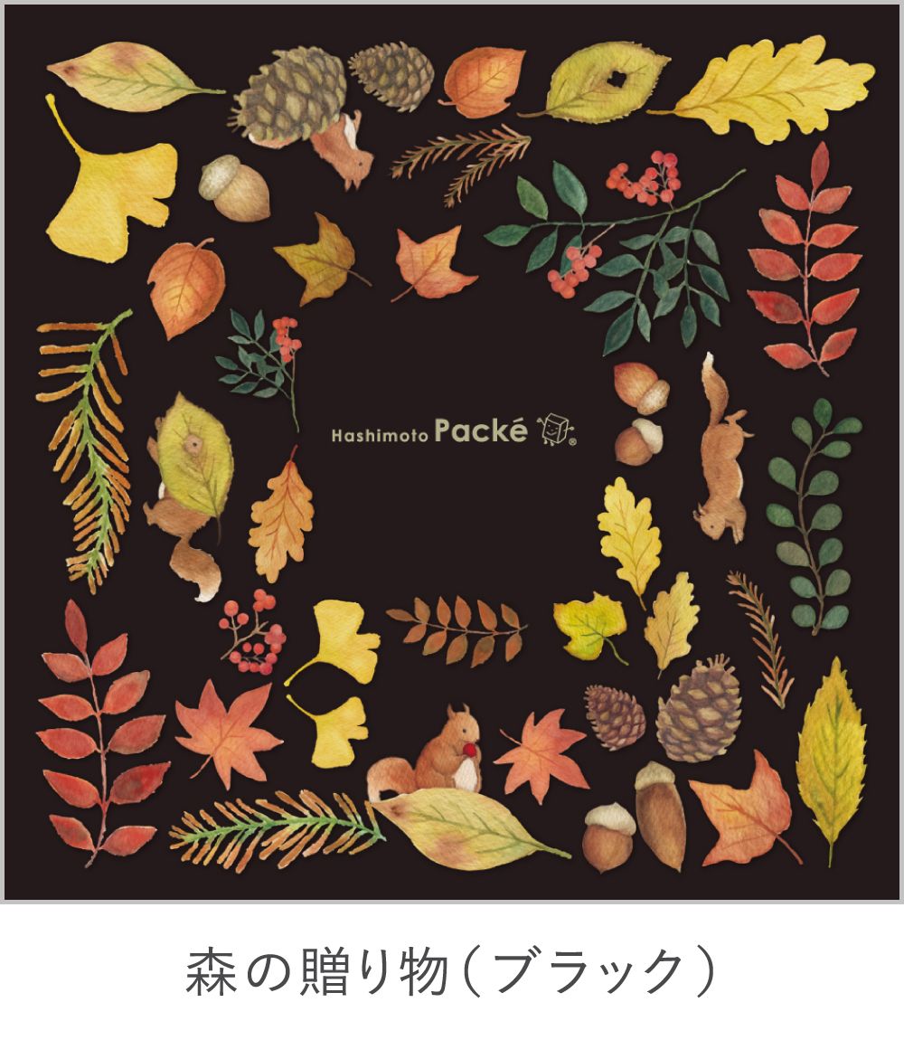 ブラック