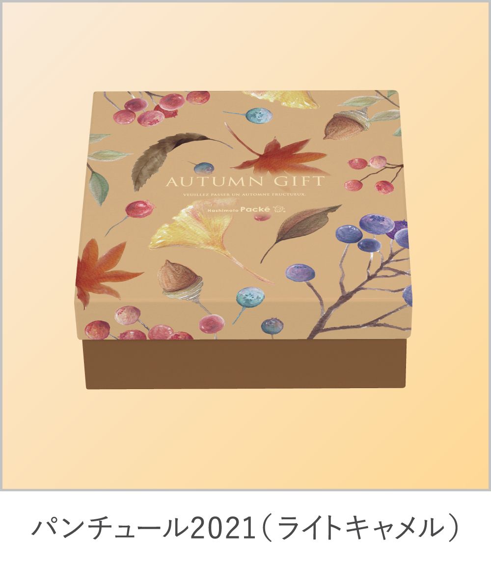 ライトキャメル