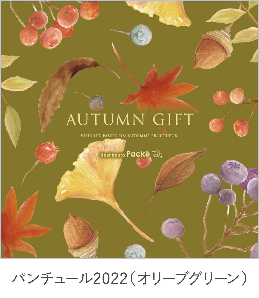 オリーブグリーン