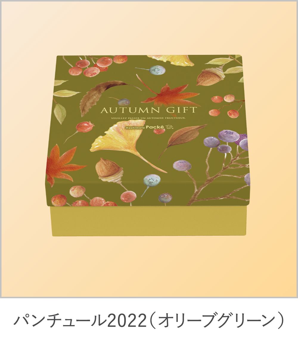 オリーブグリーン