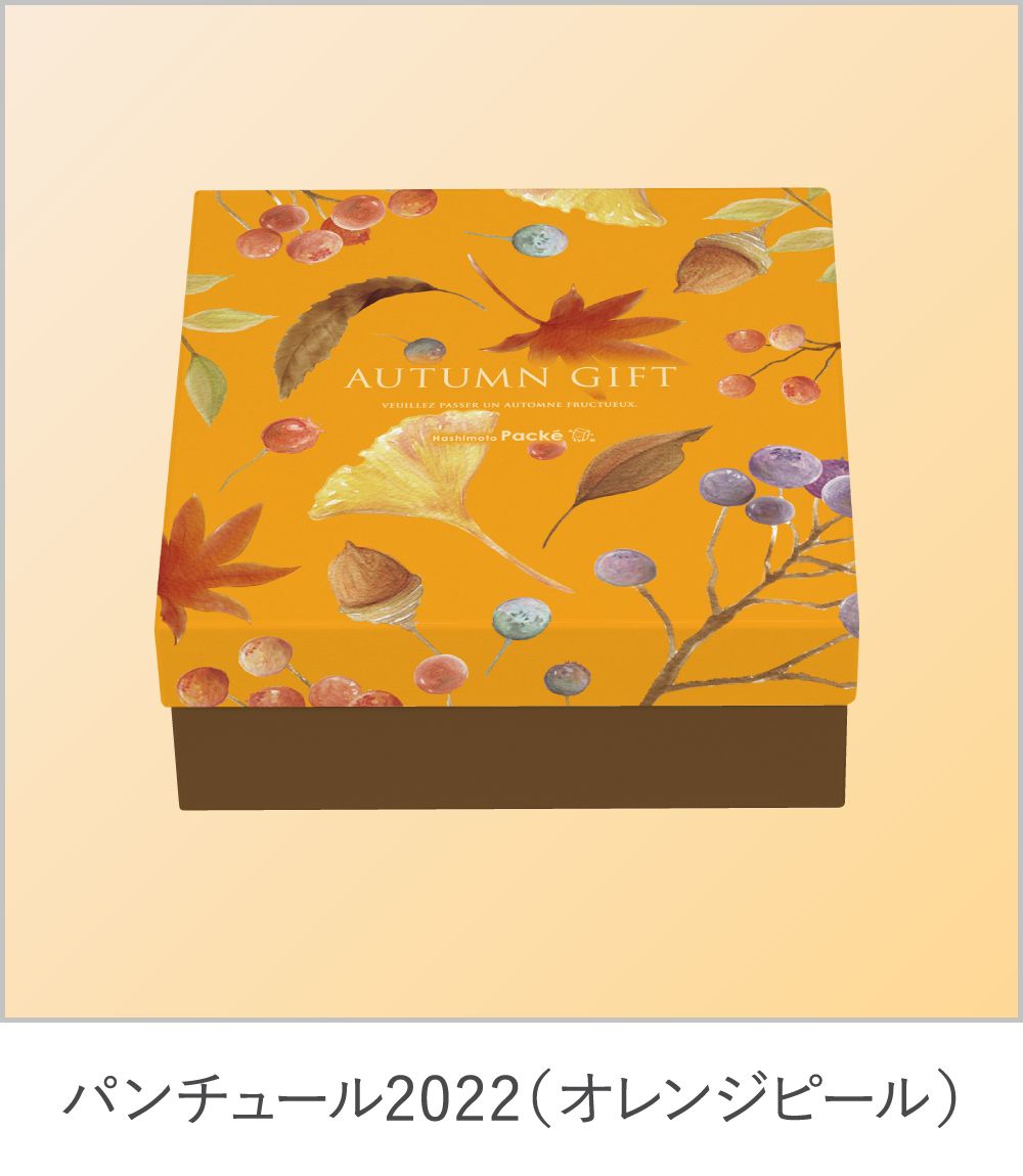 オレンジピール