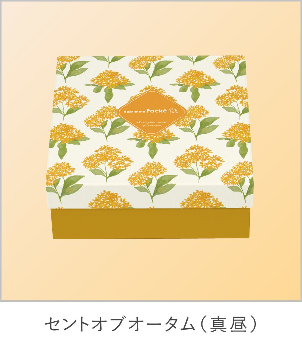 真昼