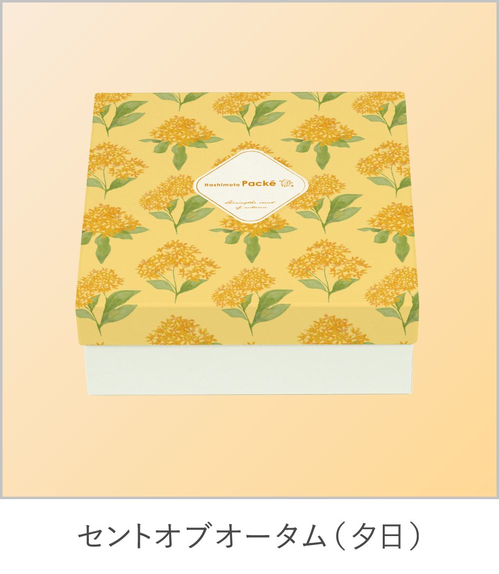 夕日