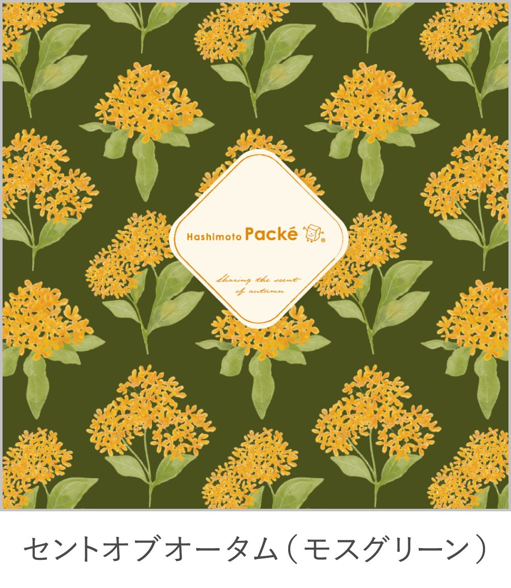 モスグリーン