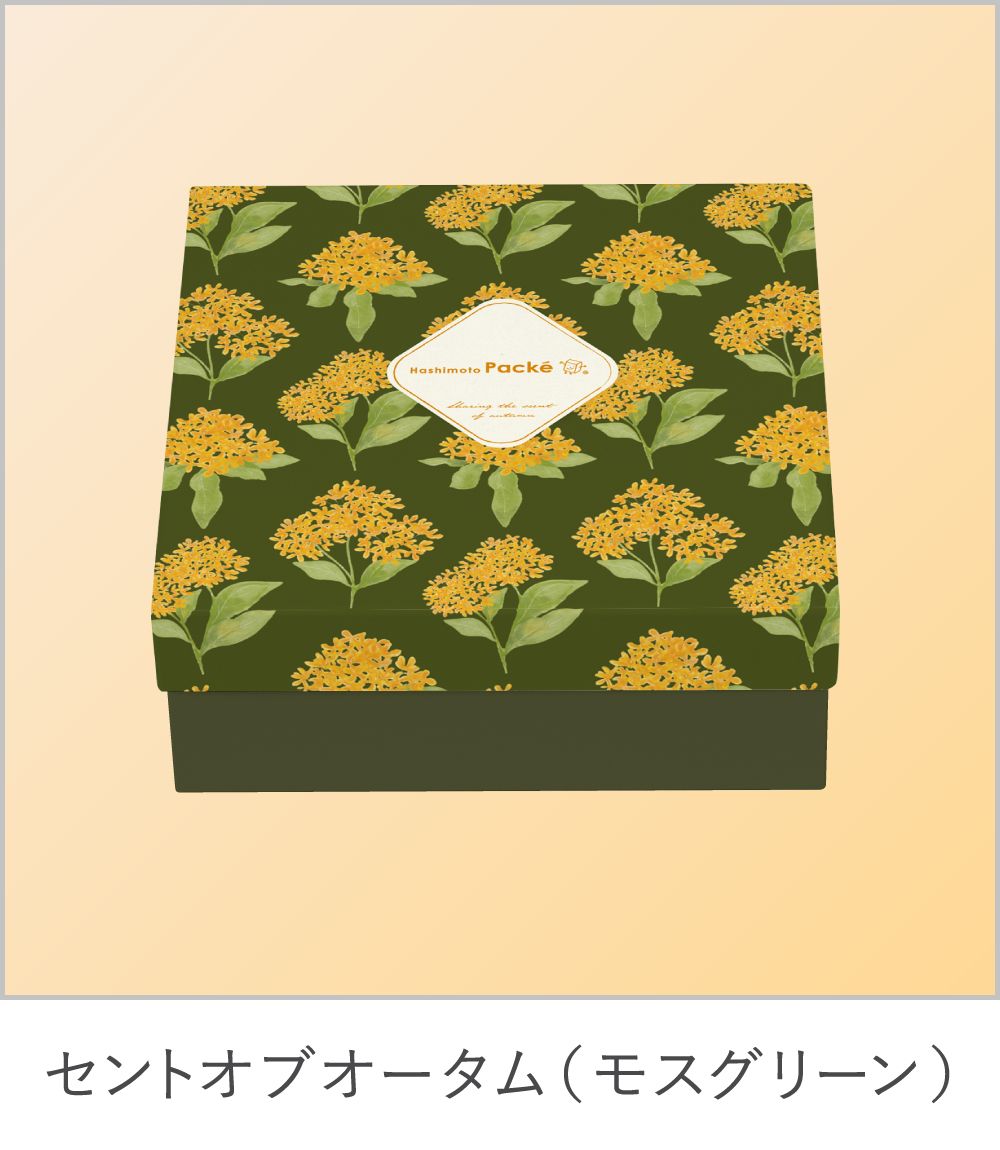 モスグリーン