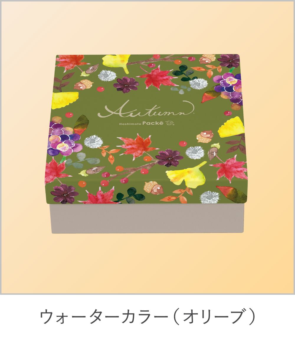 オリーブ