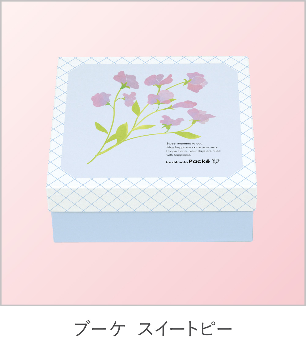 ブーケ スイートピー