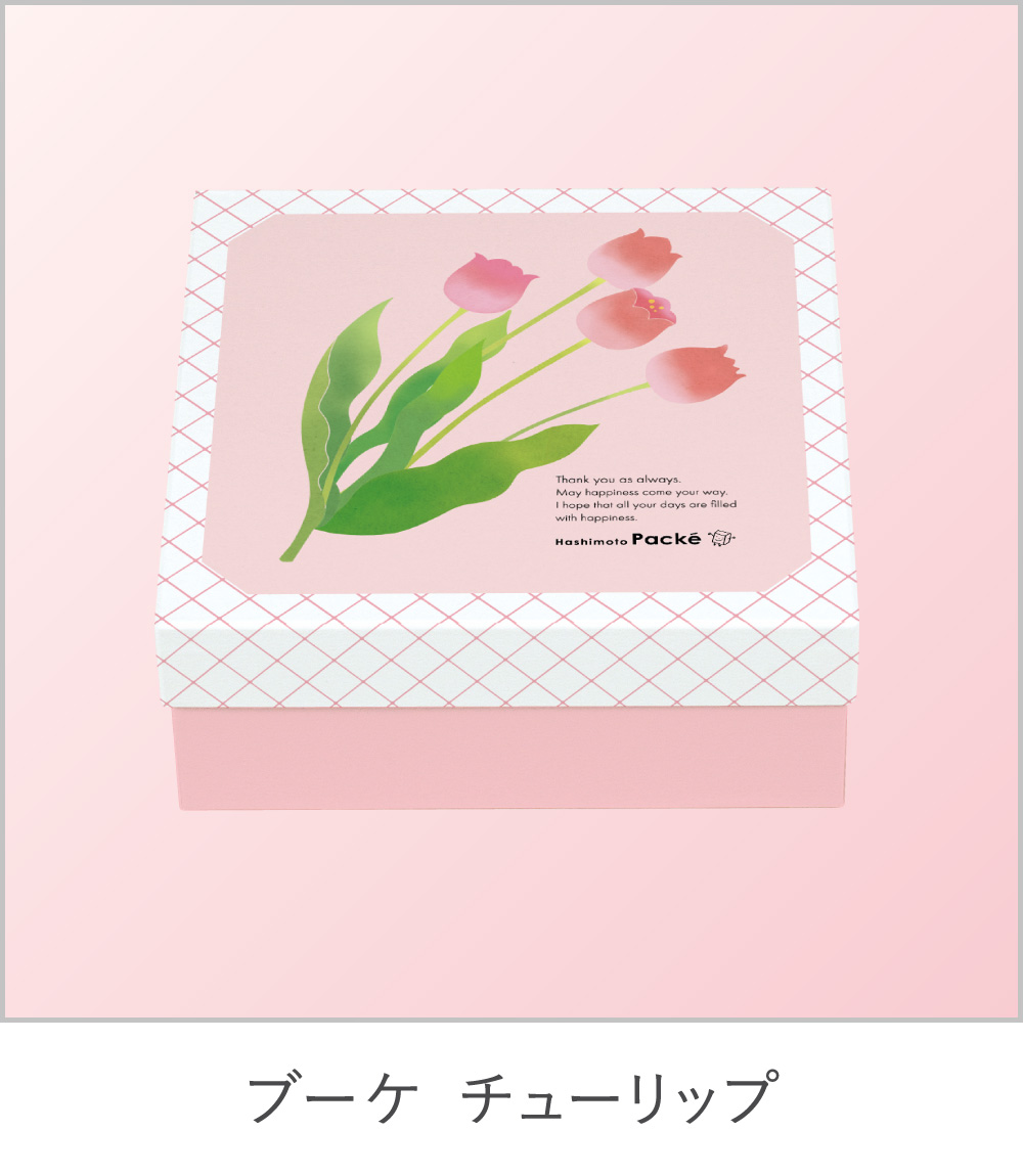 ブーケ チューリップ