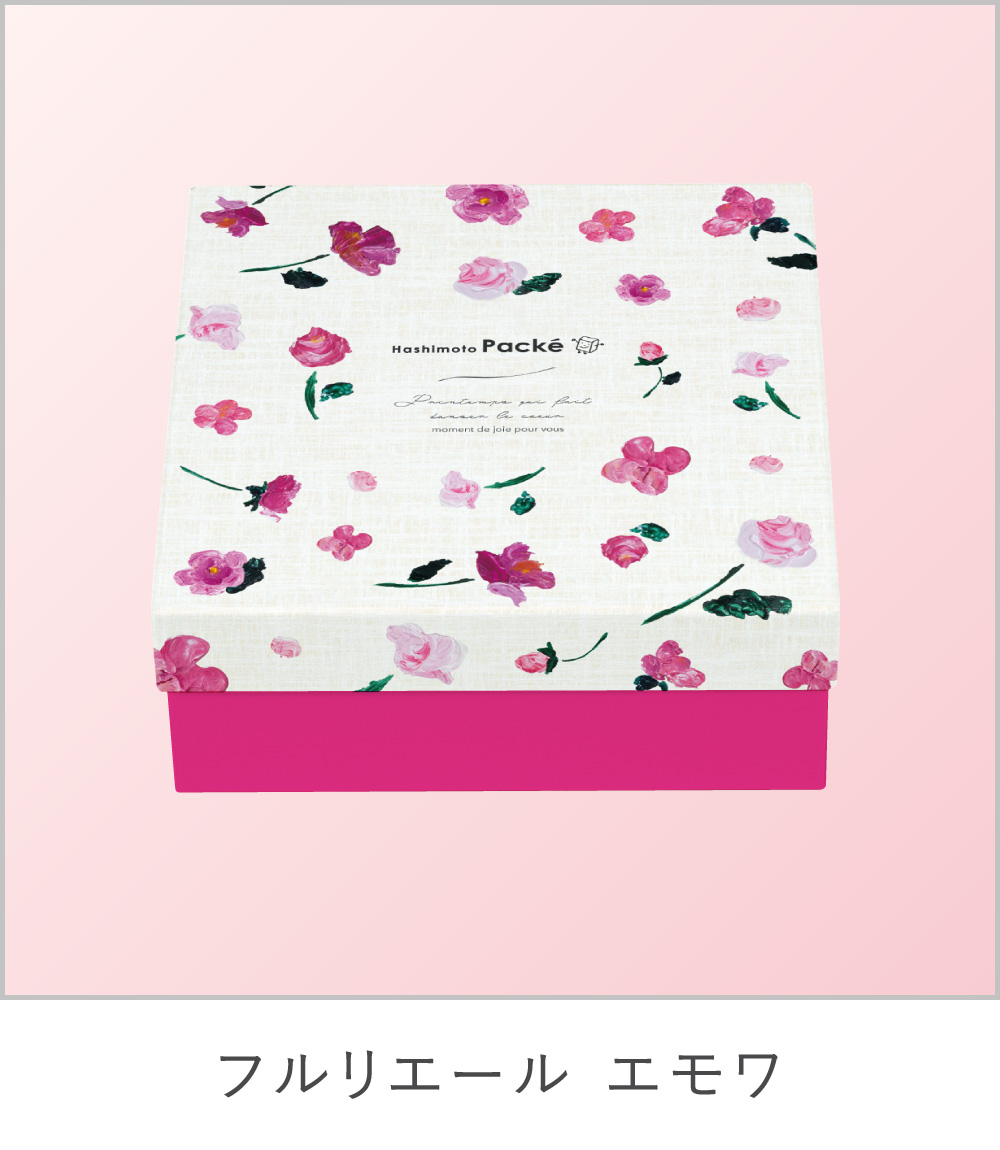 フルリエール エモワ