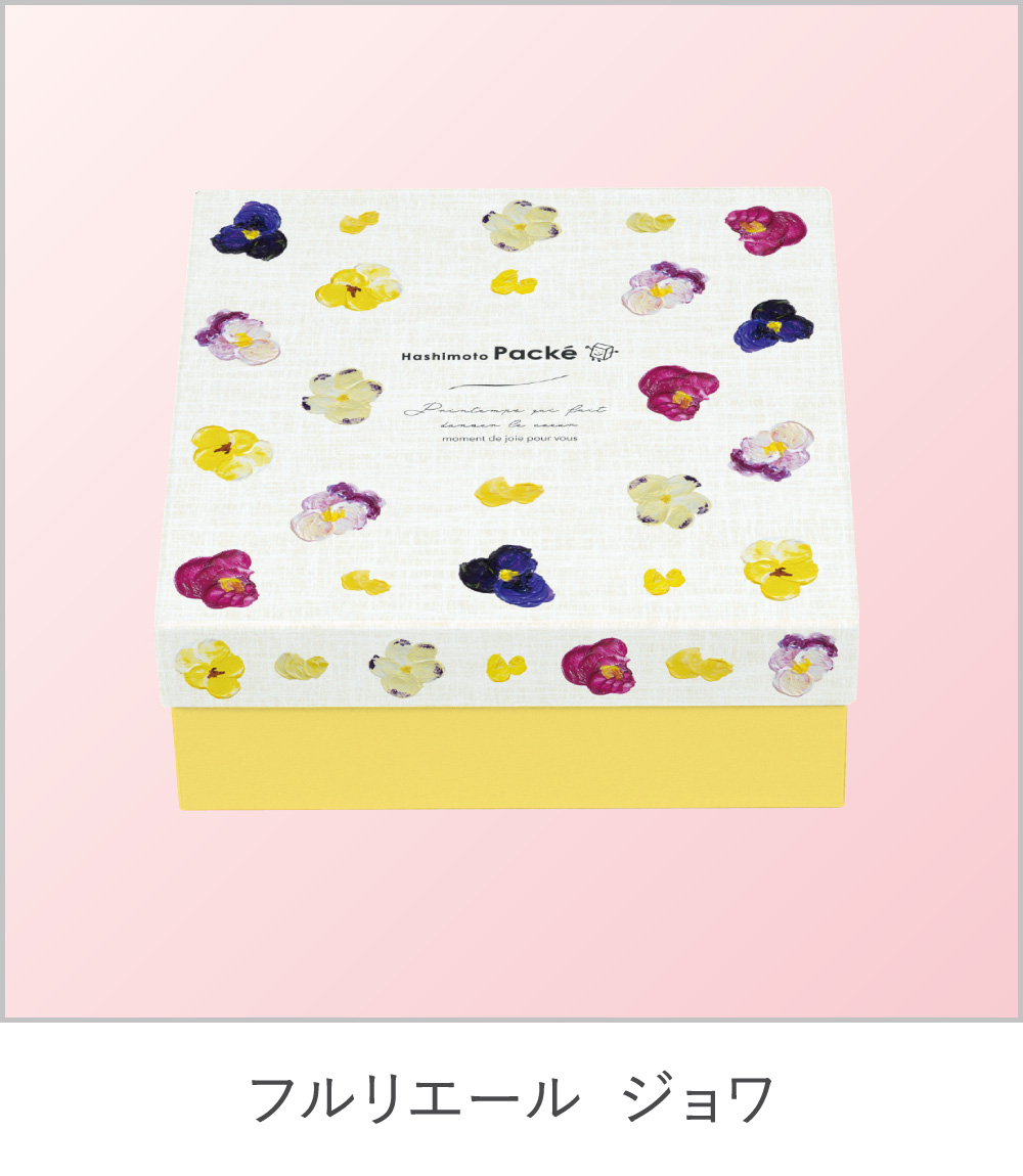 フルリエール ジョワ