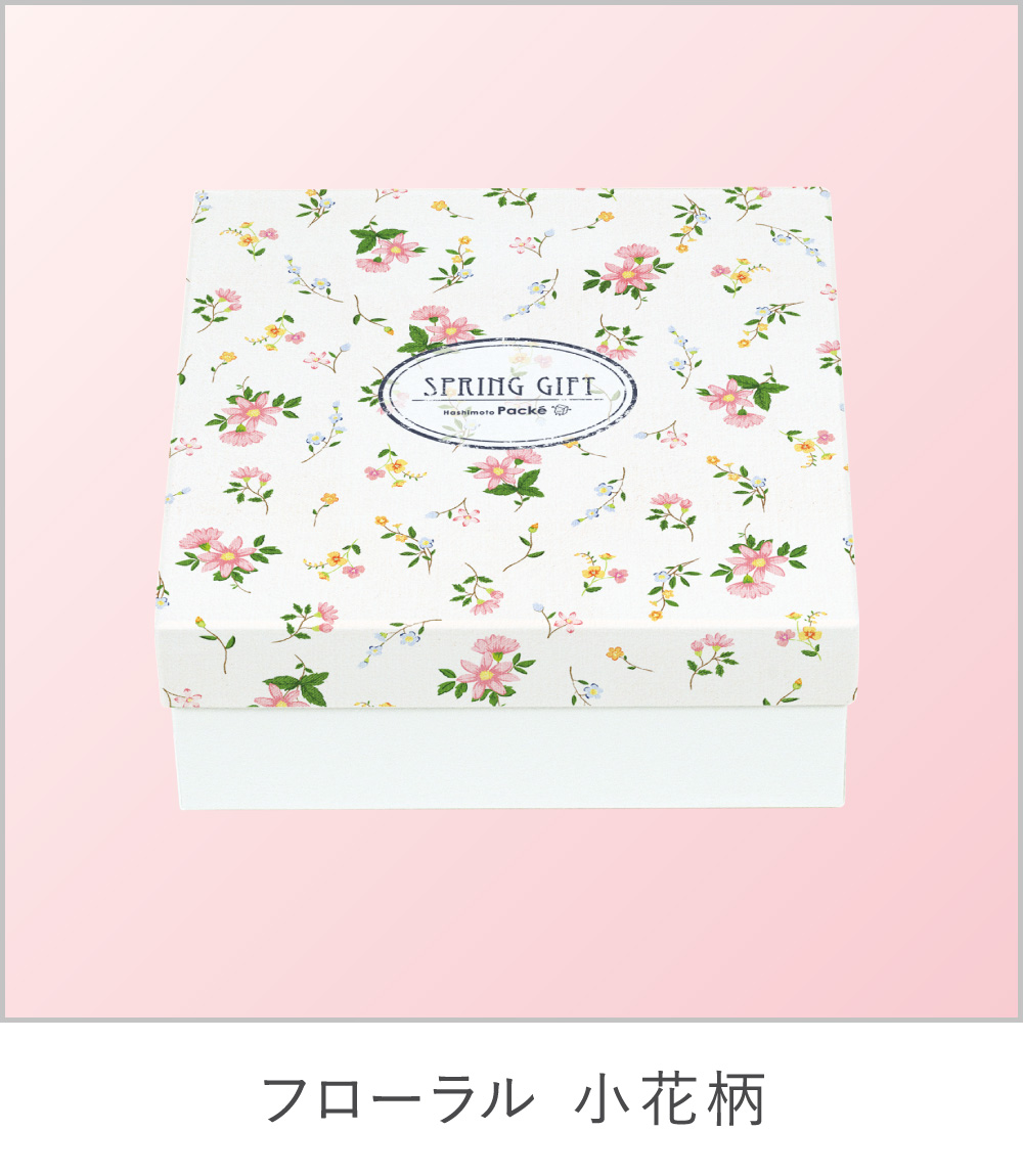 フローラル 小花柄