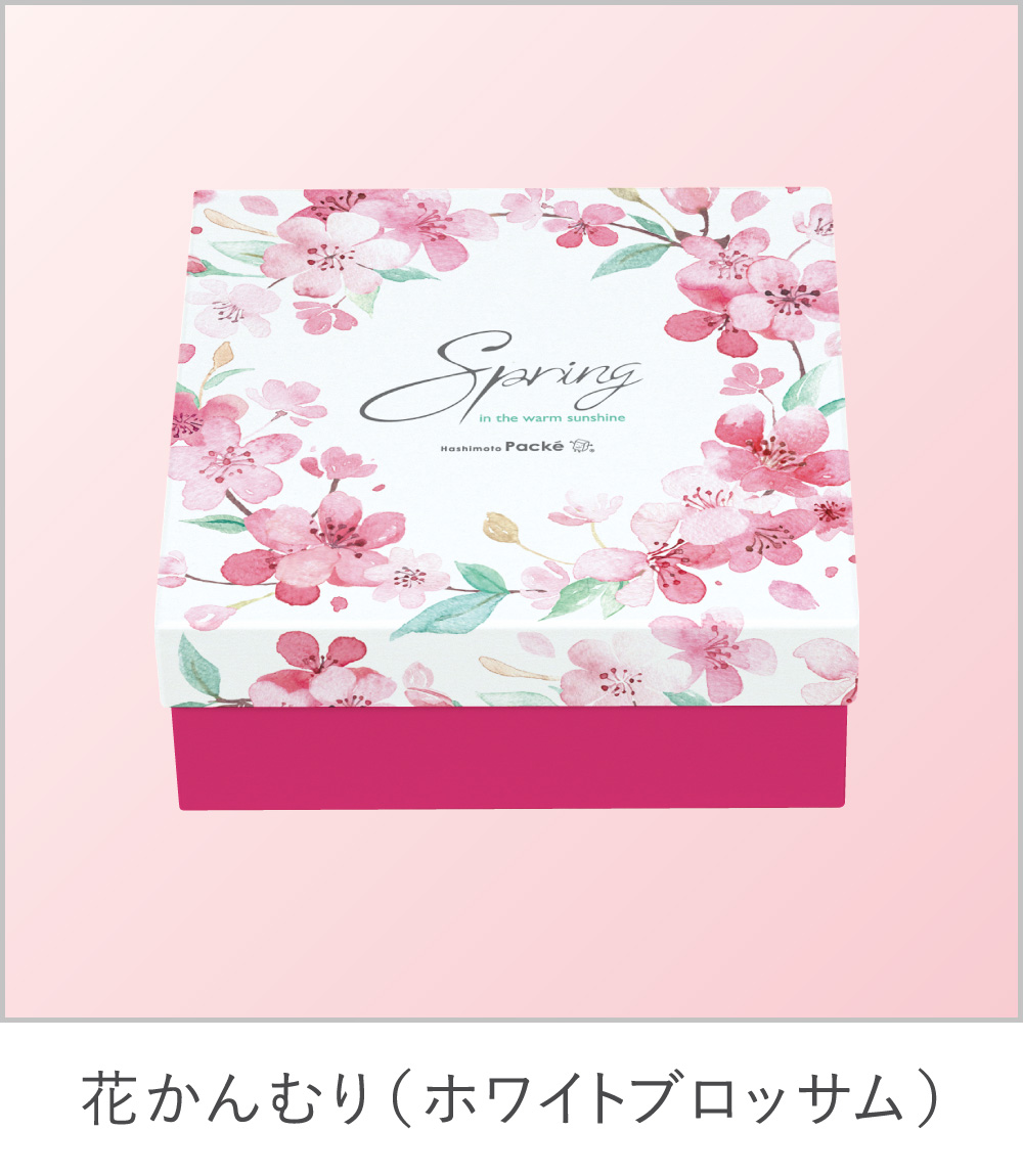 ホワイトブロッサム