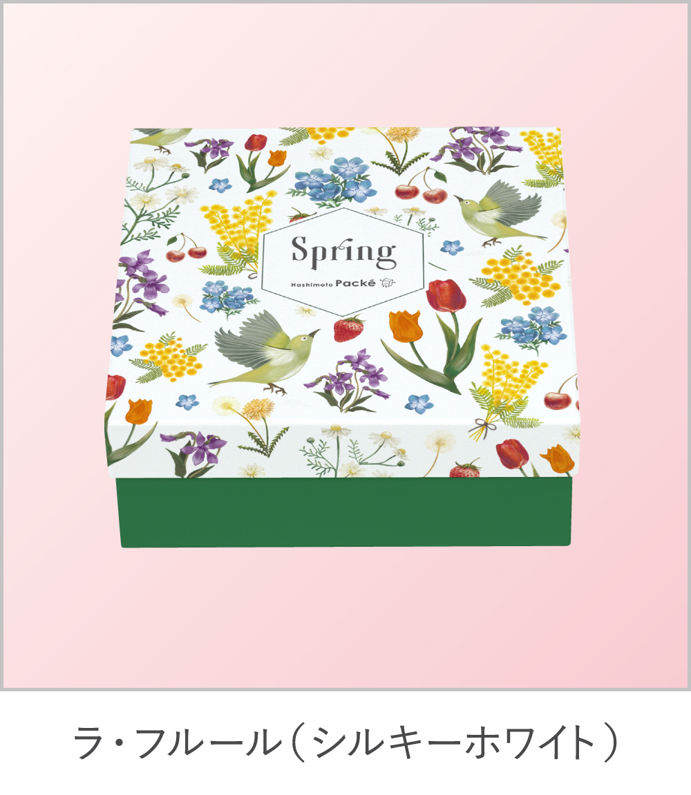 シルキーホワイト