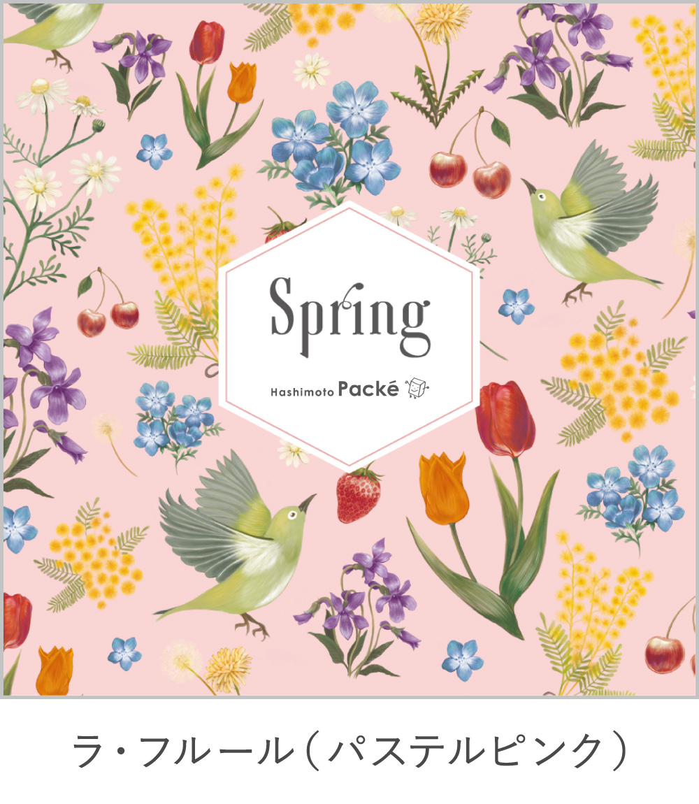 パステルピンク