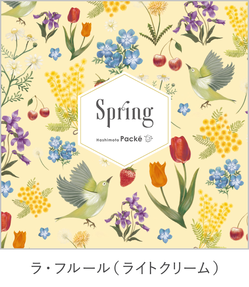 ライトクリーム