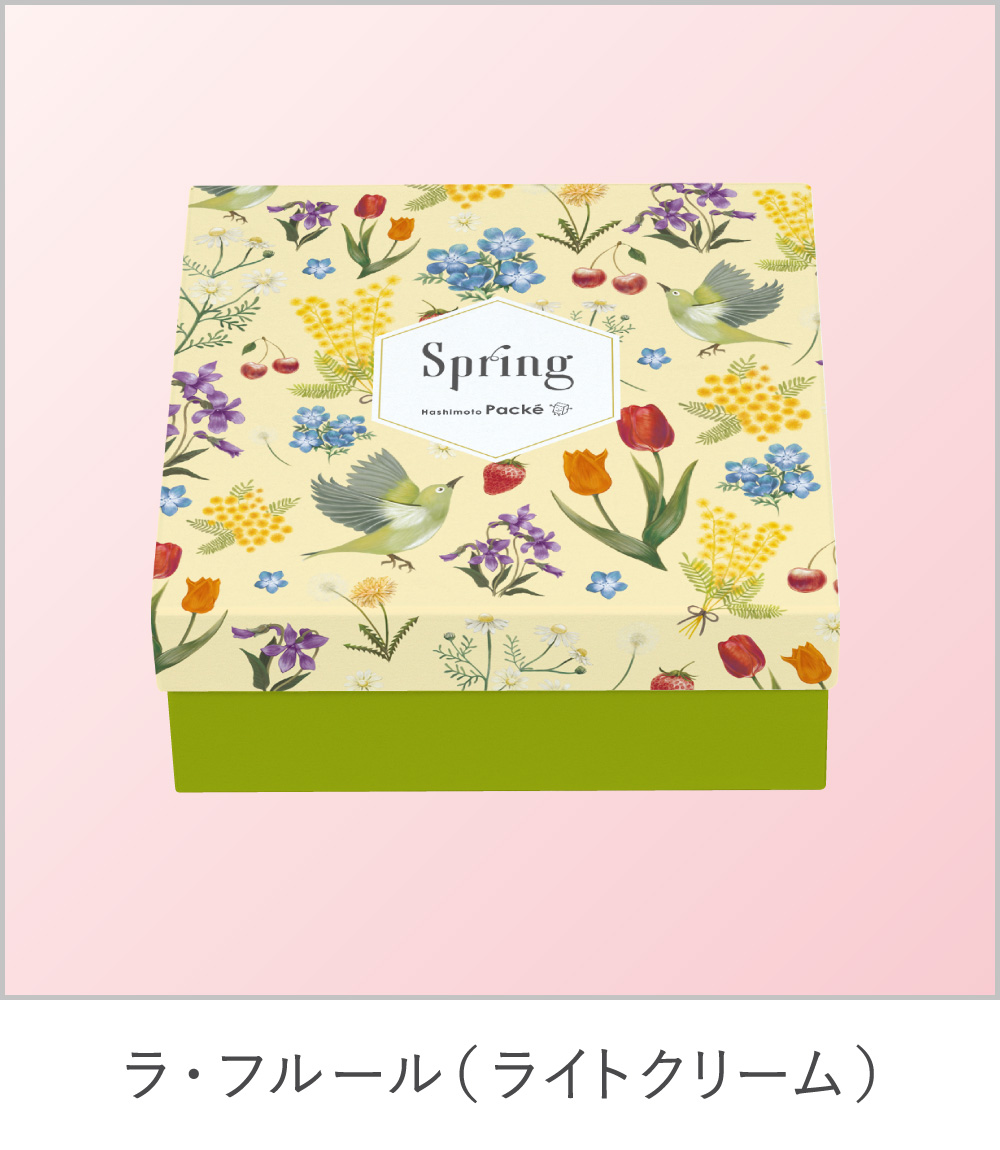 ライトクリーム