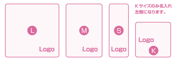 絵柄向き・名入れ位置