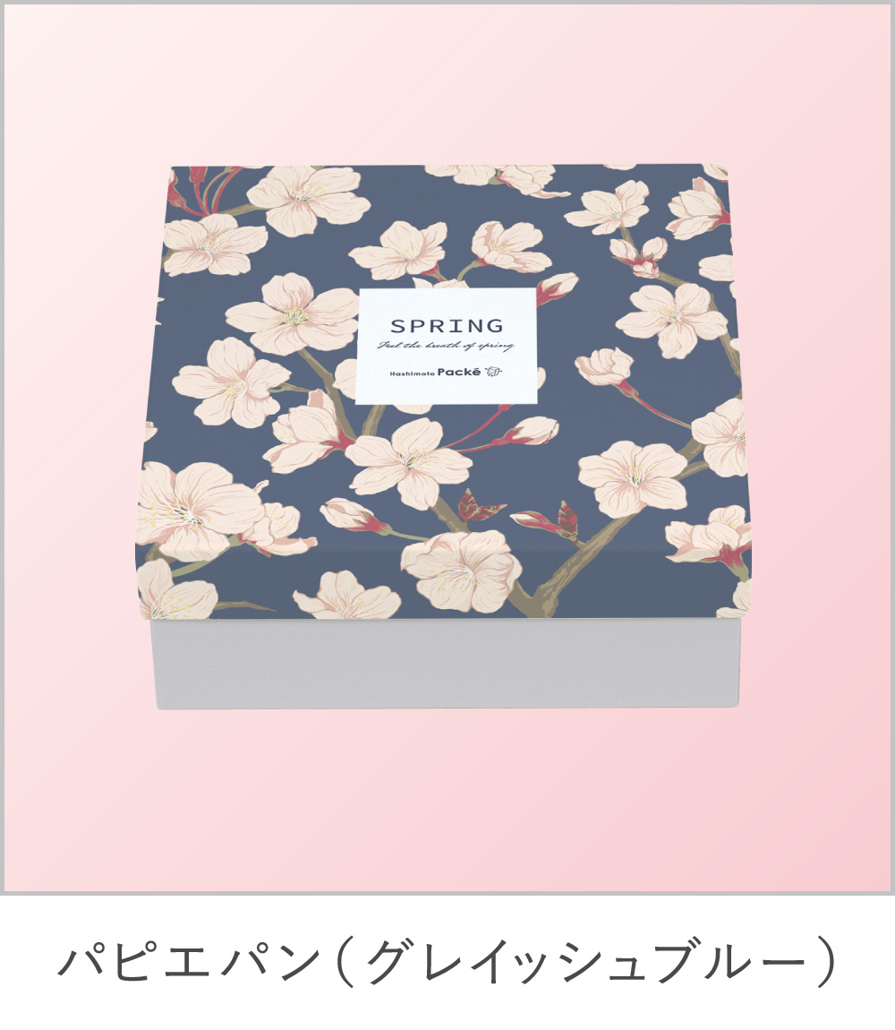 グレイッシュブルー