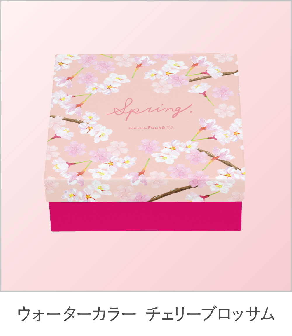 ウォーターカラー チェリーブロッサム