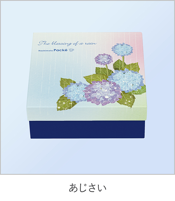 あじさい