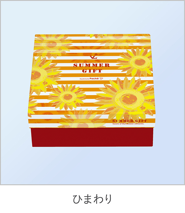 ひまわり