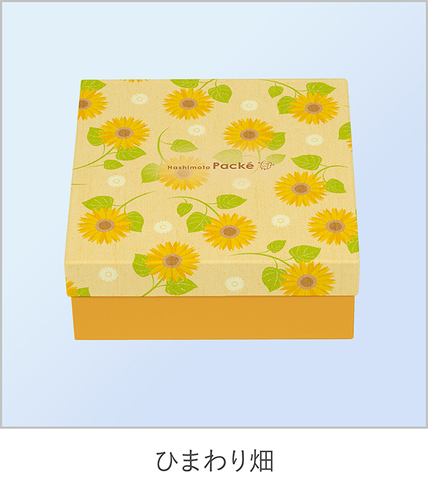 ひまわり畑