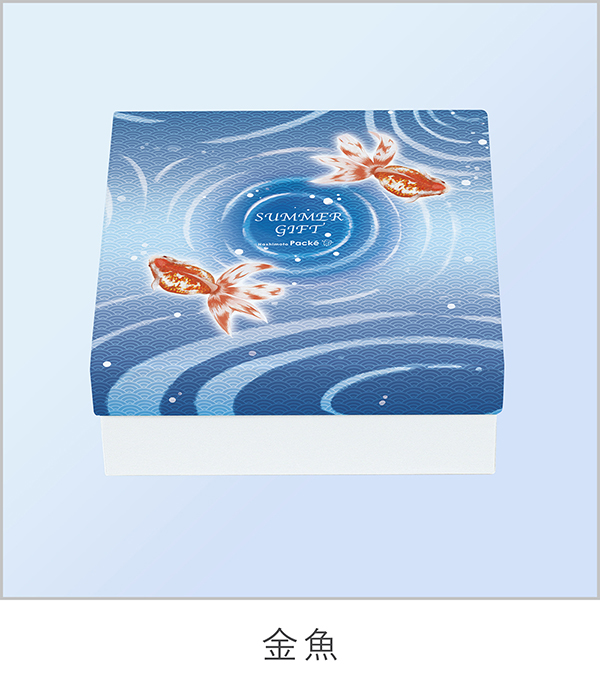 金魚