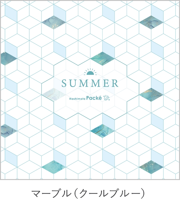 クールブルー