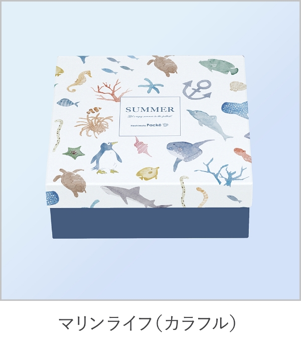 カラフル