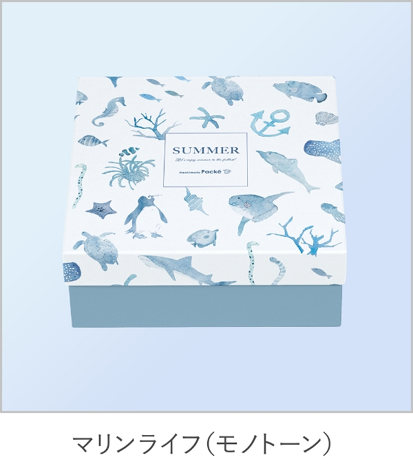 モノトーン