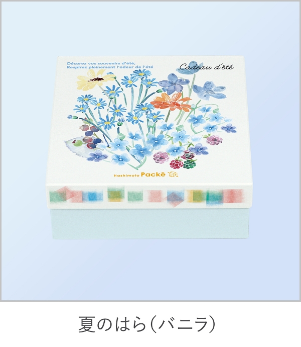 バニラ