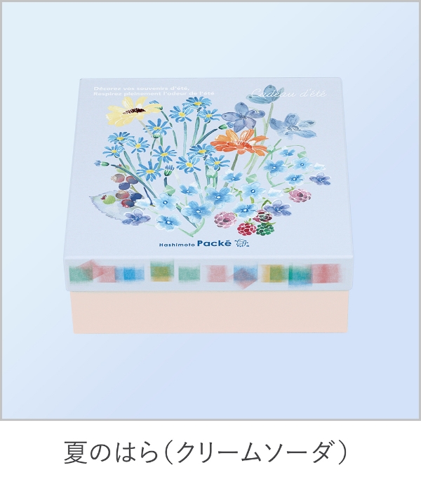 クリームソーダ