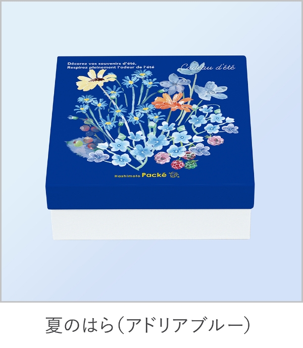 アドリアブルー